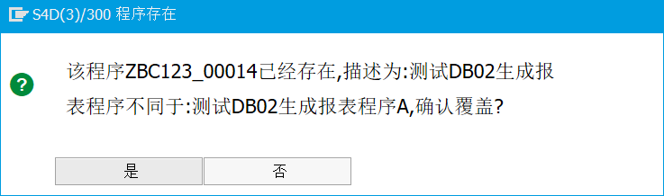 DB02中实现 SQL 语句一键生成报表 - 封面图