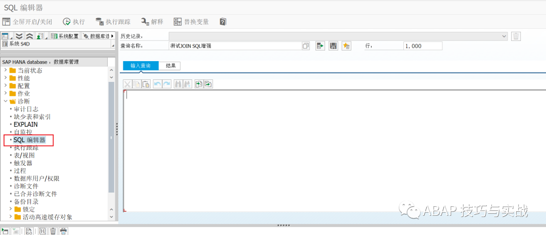 DB02中实现 SQL 语句一键生成报表 - 封面图