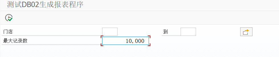 DB02中实现 SQL 语句一键生成报表 - 封面图