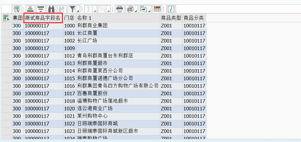 DB02中实现 SQL 语句一键生成报表 - 封面图