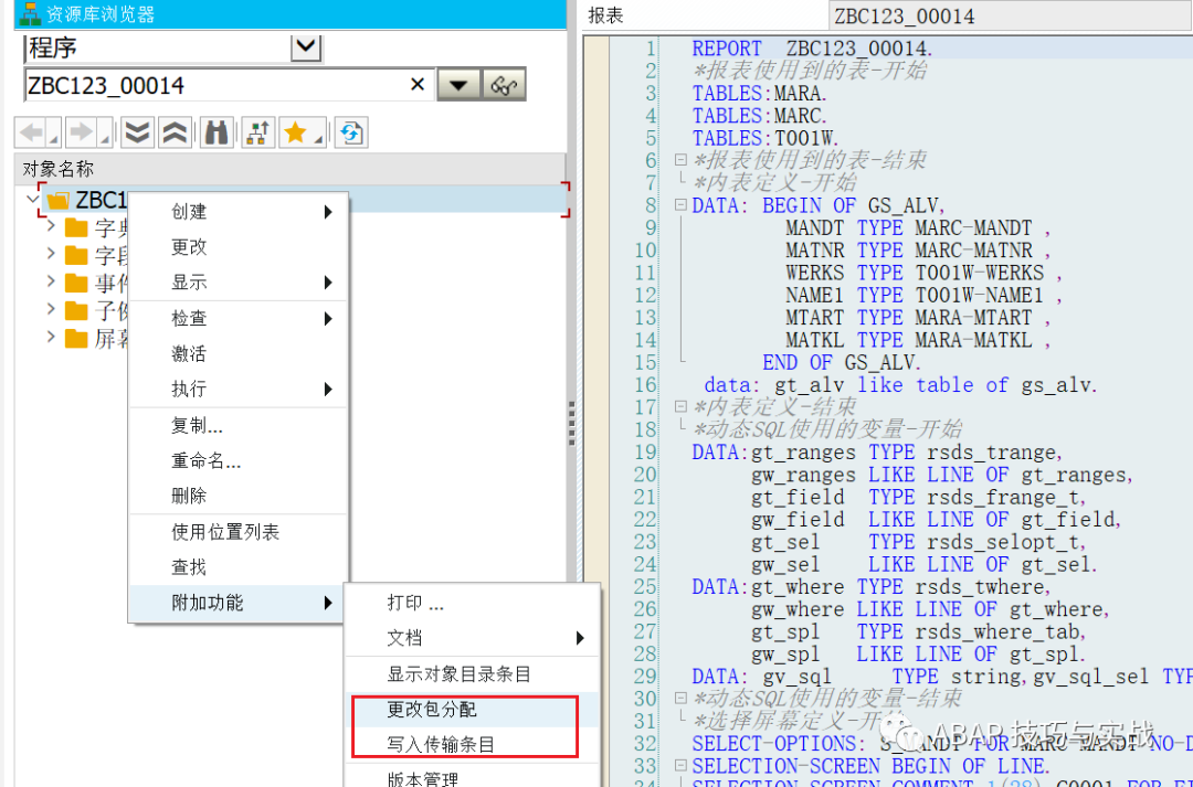 DB02中实现 SQL 语句一键生成报表 - 封面图