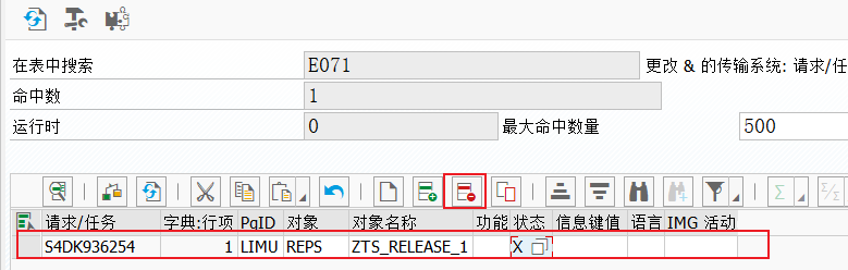 ABAP 基础知识传输请求二管理 - 封面图