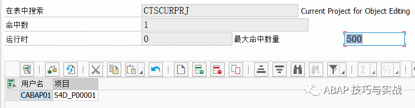ABAP 基础知识传输请求二管理 - 封面图