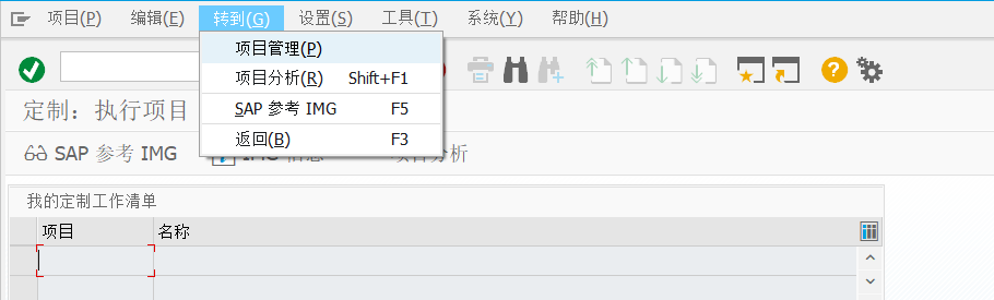 ABAP 基础知识传输请求二管理 - 封面图