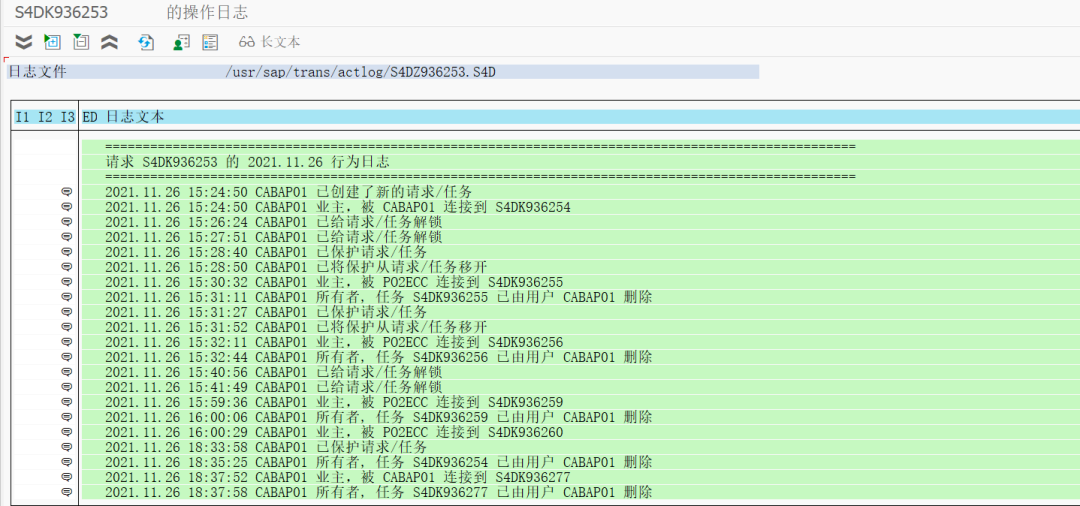 ABAP 基础知识传输请求二管理 - 封面图