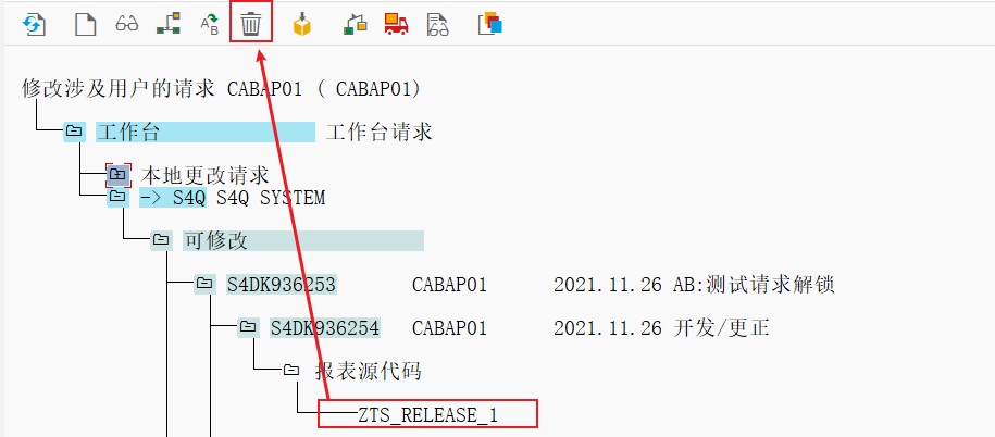 ABAP 基础知识传输请求二管理 - 封面图