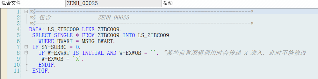 问题解决之期初库存强制0金额记账 - 封面图