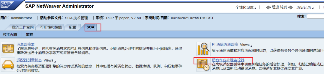PO 系列之过期消息的删除 - 封面图
