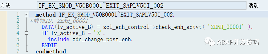 SAP 开发框架系列之增强清单管理 - 封面图