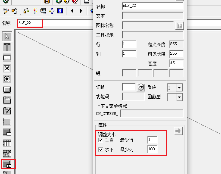 SAP 小技巧 DOCKING 容器解决分辨率问题 - 封面图
