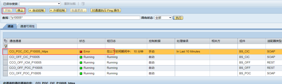 PO 系列之使用证书调用 https 地址 - 封面图