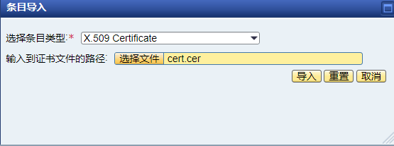 PO 系列之使用证书调用 https 地址 - 封面图