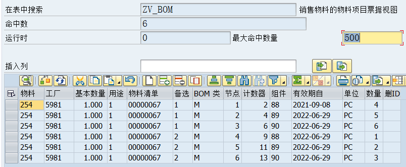 SAP 小技巧 BOM 数据查询 - 封面图