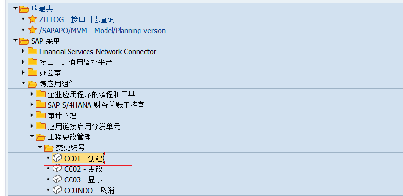 SAP 小技巧 BOM 数据查询 - 封面图