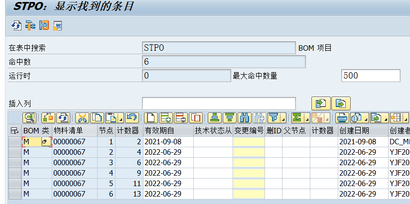 SAP 小技巧 BOM 数据查询 - 封面图