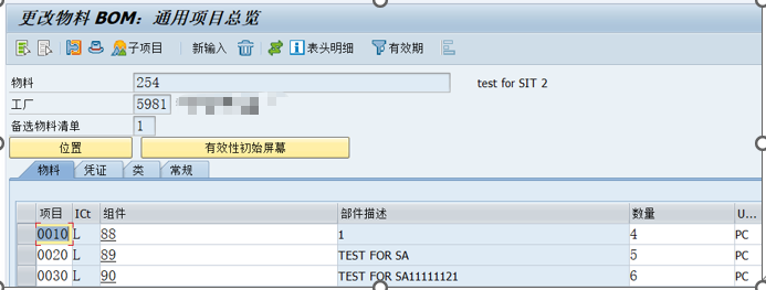 SAP 小技巧 BOM 数据查询 - 封面图