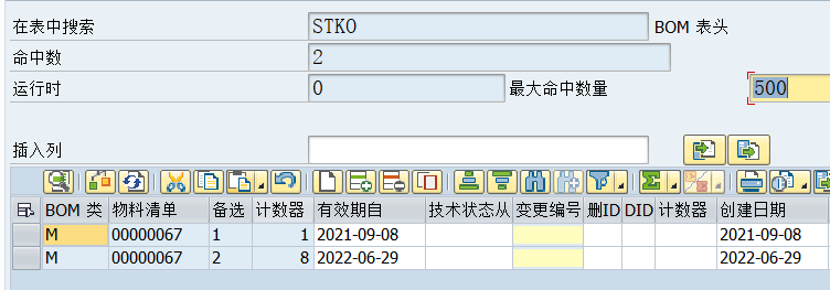 SAP 小技巧 BOM 数据查询 - 封面图