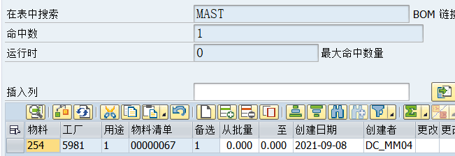 SAP 小技巧 BOM 数据查询 - 封面图