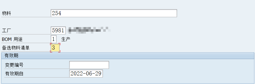 SAP 小技巧 BOM 数据查询 - 封面图