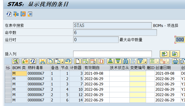SAP 小技巧 BOM 数据查询 - 封面图