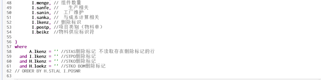 SAP 小技巧 BOM 数据查询 - 封面图
