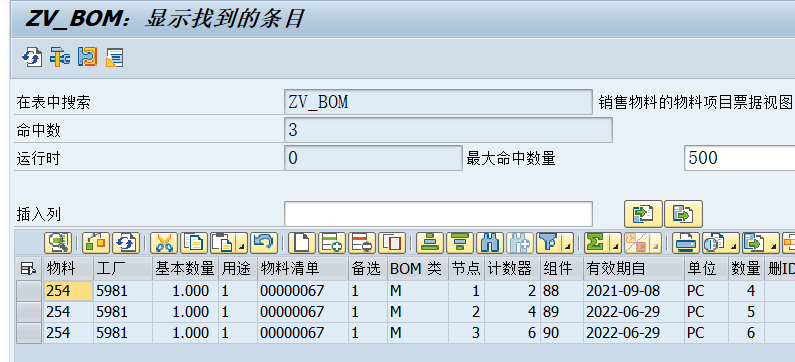 SAP 小技巧 BOM 数据查询 - 封面图