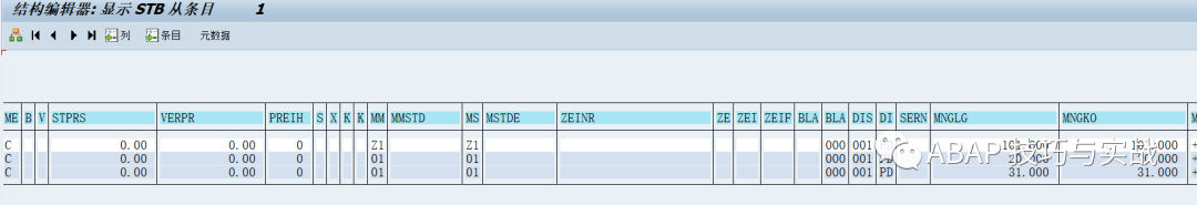 SAP 小技巧 BOM 数据查询 - 封面图