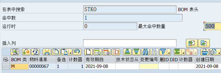 SAP 小技巧 BOM 数据查询 - 封面图