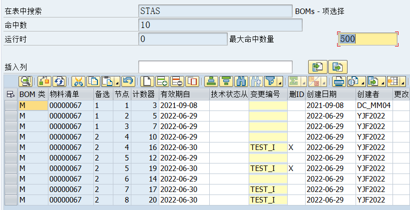 SAP 小技巧 BOM 数据查询 - 封面图
