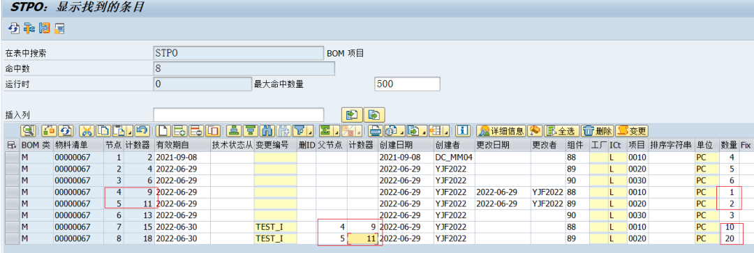 SAP 小技巧 BOM 数据查询 - 封面图