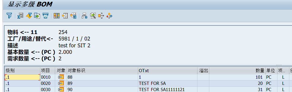 SAP 小技巧 BOM 数据查询 - 封面图