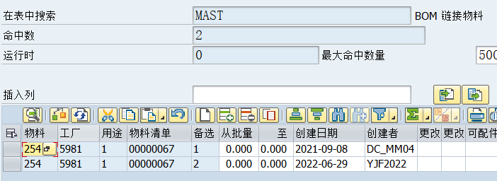 SAP 小技巧 BOM 数据查询 - 封面图