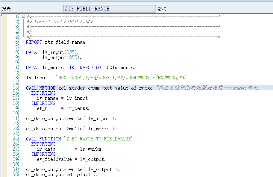 SAP 小技巧字段的复杂数据限定 - 封面图