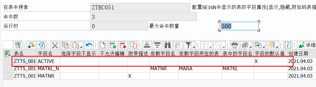 SAP 小技巧之改造 SE16N 五 - 封面图