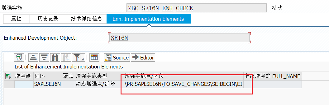 SAP 小技巧之改造 SE16N 五 - 封面图