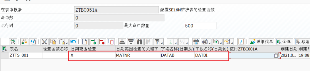 SAP 小技巧之改造 SE16N 五 - 封面图