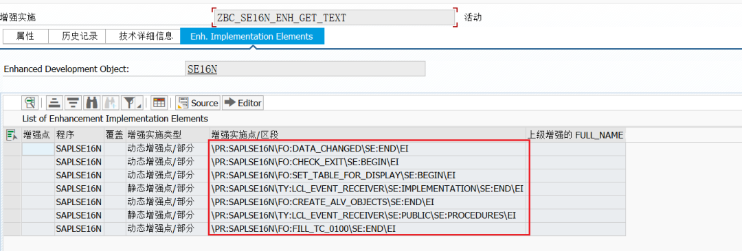 SAP 小技巧之改造 SE16N 五 - 封面图