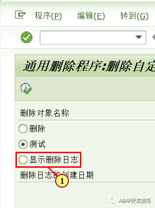 SAP 通用删除归档程序 - 封面图