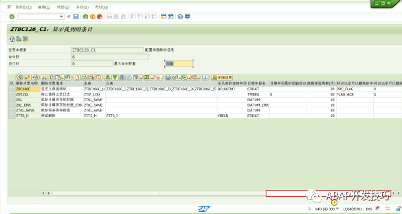 SAP 通用删除归档程序 - 封面图