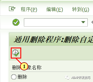 SAP 通用删除归档程序 - 封面图