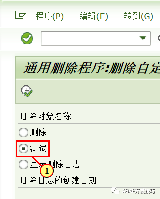 SAP 通用删除归档程序 - 封面图