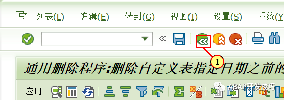 SAP 通用删除归档程序 - 封面图
