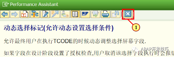 动态报表开发一个报表 - 封面图