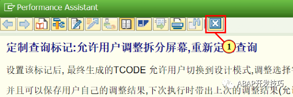 动态报表开发一个报表 - 封面图