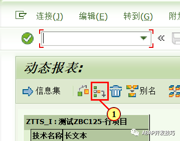 动态报表开发一个报表 - 封面图
