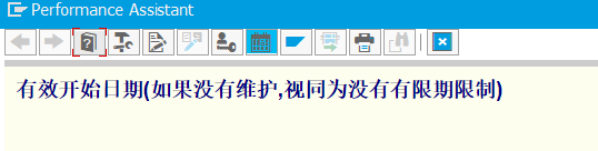 SAP 工具箱通用条件加点率配置 - 封面图
