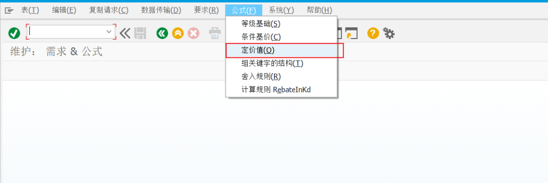 SAP 工具箱通用条件加点率配置 - 封面图