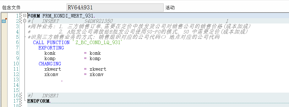 SAP 工具箱通用条件加点率配置 - 封面图