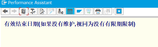 SAP 工具箱通用条件加点率配置 - 封面图
