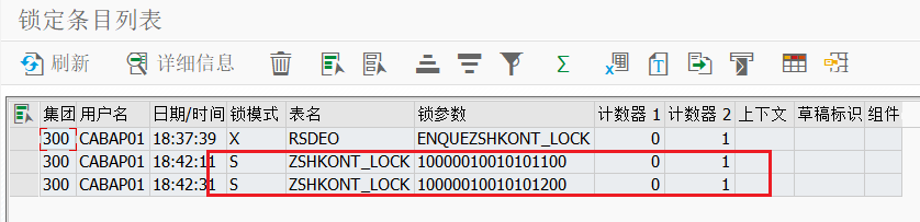 SAP 小技巧通过 ENQUEUE_READ 读取共享锁所著的资源信息 - 封面图